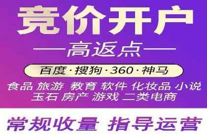 百度竞价托管运营助力企业品牌形象塑造案例
