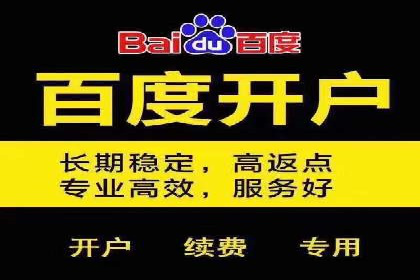 信息流广告运营公司案例：优化策略与实战经验