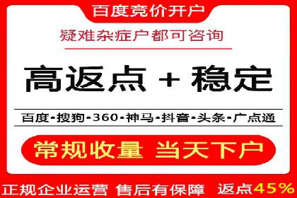 信息流代运营助力企业实现业绩倍增