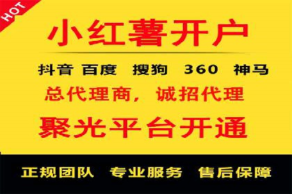 竞价推广公司成功案例：如何实现快速提升品牌曝光度